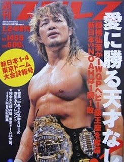 Weekly Pro Wrestling Volume 1455 Magazine PWcatalog