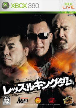 Wrestle Kingdom PWcatalog