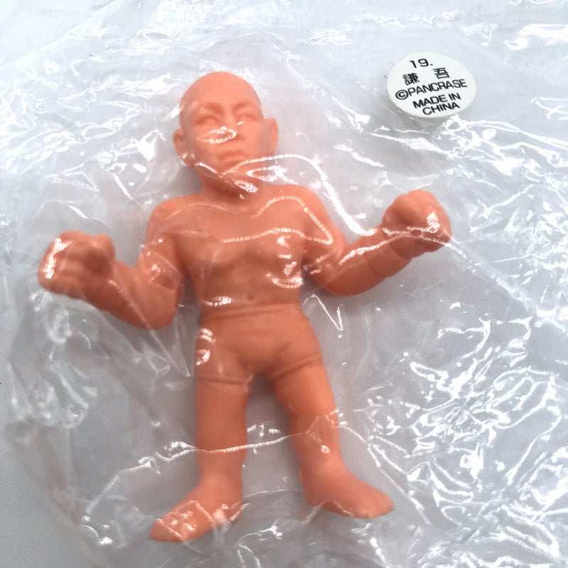Pancrase CharaPro Pro-Wrestling Keshi 19 Kengo Watanabe Action & Toy Figures PWcatalog