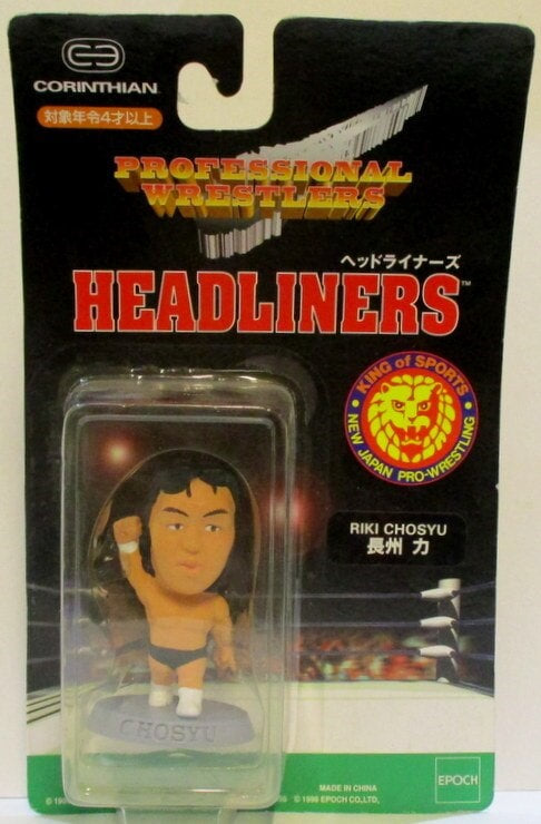 NJPW Epoch Professional Wrestlers Headliners Riki Chosyu Action & Toy Figures PWcatalog