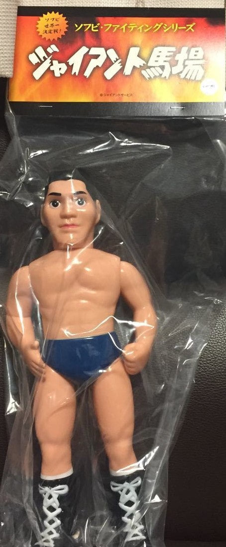 Medicom Toy Sofubi Fighting Series Giant Baba Action & Toy Figures PWcatalog