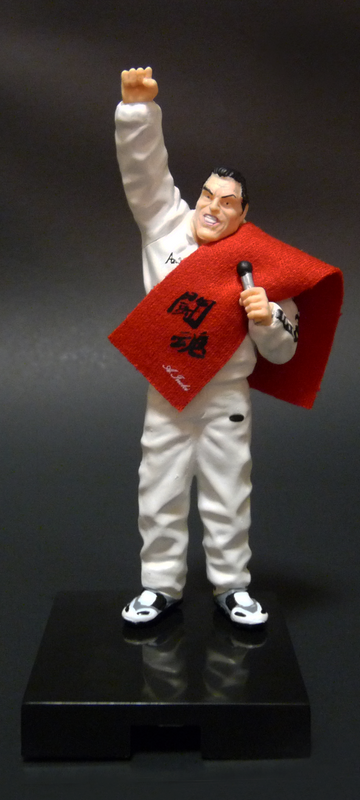 NJPW Yujin Fighting Box Collection 1 Antonio Inoki