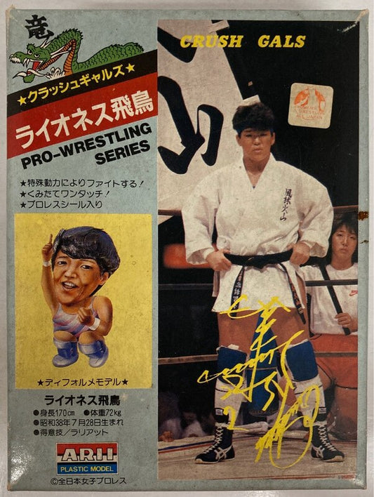 All Japan Women's Pro Wrestling Arii Pro-Wrestling Series Lioness Asuka Action & Toy Figures PWcatalog