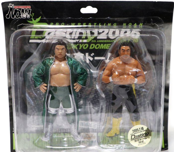 Pro-Wrestling NOAH Mogura House Multipack: Mitsuharu Misawa & Toshiaki Kawada Action & Toy Figures PWcatalog