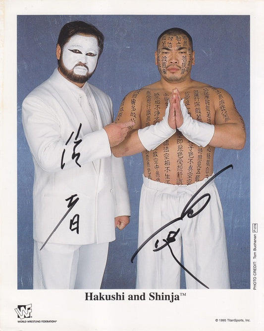 1995 Hakushi , Shinja P278 (signed) color PW Catalog