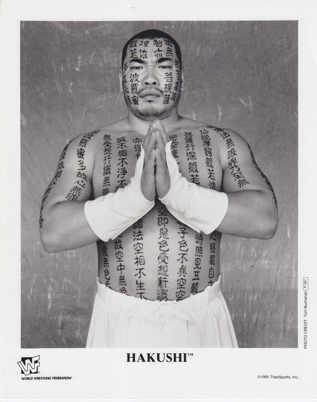 1995 Hakushi P287 b/w PW Catalog