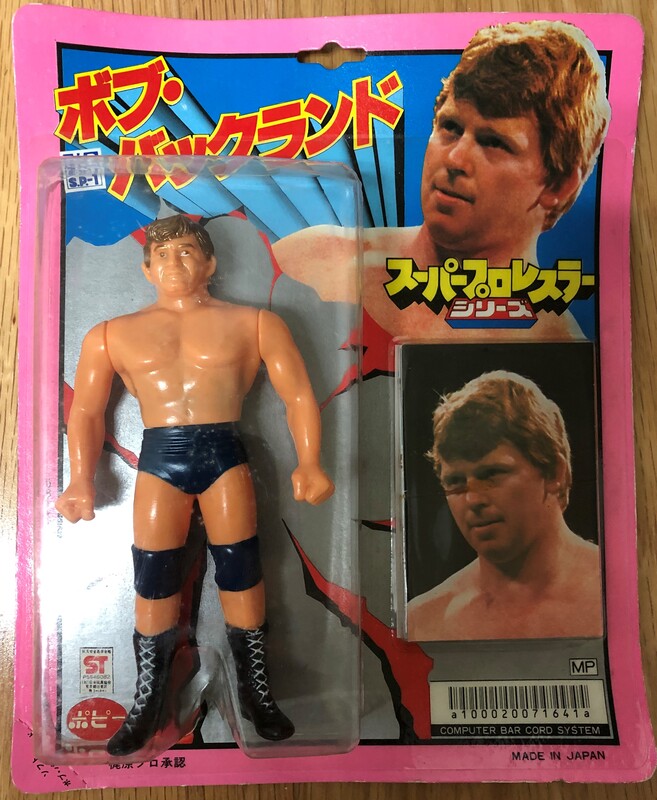 Popy Super Puroresu 1 Bob Backlund Action & Toy Figures PWcatalog