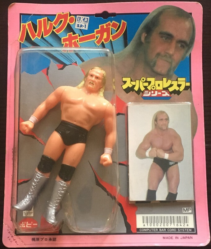 Popy Super Puroresu 1 Hulk Hogan Action & Toy Figures PWcatalog