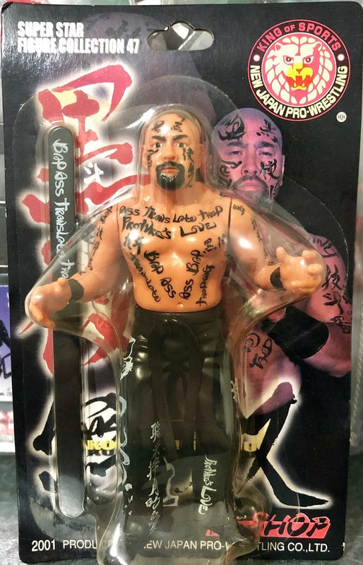 NJPW CharaPro Super Star Figure Collection 47 Kokushi Muso Action & Toy Figures PWcatalog