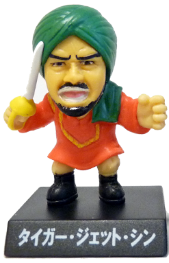 NJPW Asahi Coffee 80's Golden Coffee Tiger Jeet Singh Action & Toy Figures PWcatalog