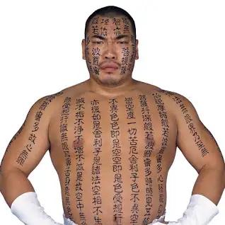 Hakushi/Jinsei Shinzaki