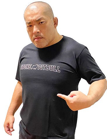 Tomohiro Ishii - Stone Pitbull T-Shirt T-Shirt PW Catalog