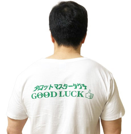 Ryusuke Taguchi - Tarot Master T-Shirt T-Shirt PW Catalog