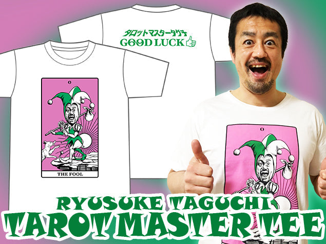 Ryusuke Taguchi - Tarot Master T-Shirt T-Shirt PW Catalog