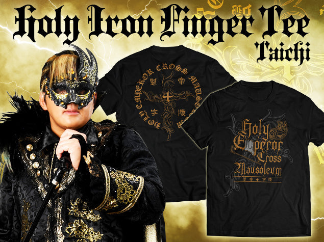 Taichi - Holy Iron Fingers Tee T-Shirt PW Catalog