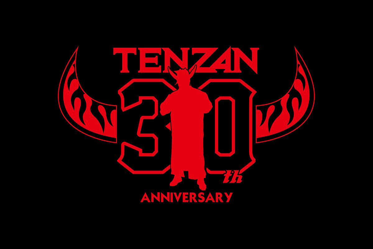 Hiroyoshi Tenzan - 30 year T-Shirt T-Shirt PW Catalog