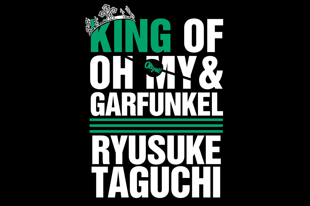 Ryusuke Taguchi - KING T-Shirt T-Shirt PW Catalog