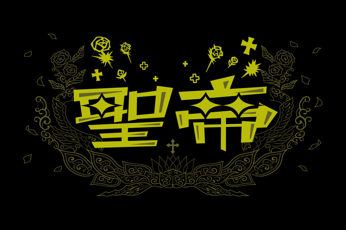 Taichi - Illustration T-Shirt T-Shirt PW Catalog