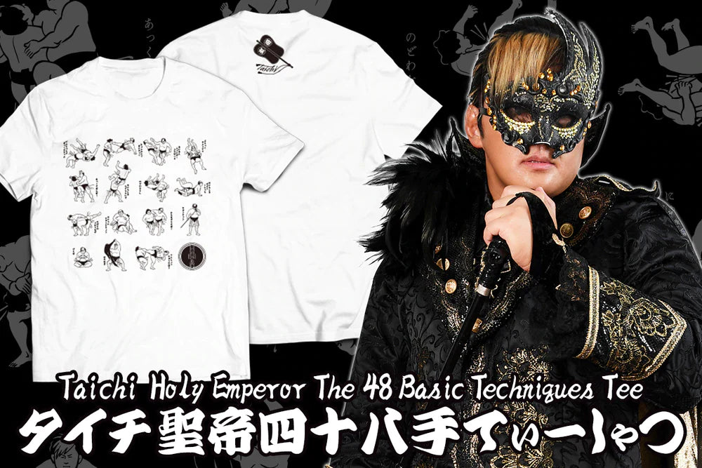 Taichi - 48 Hands Tee T-Shirt PW Catalog
