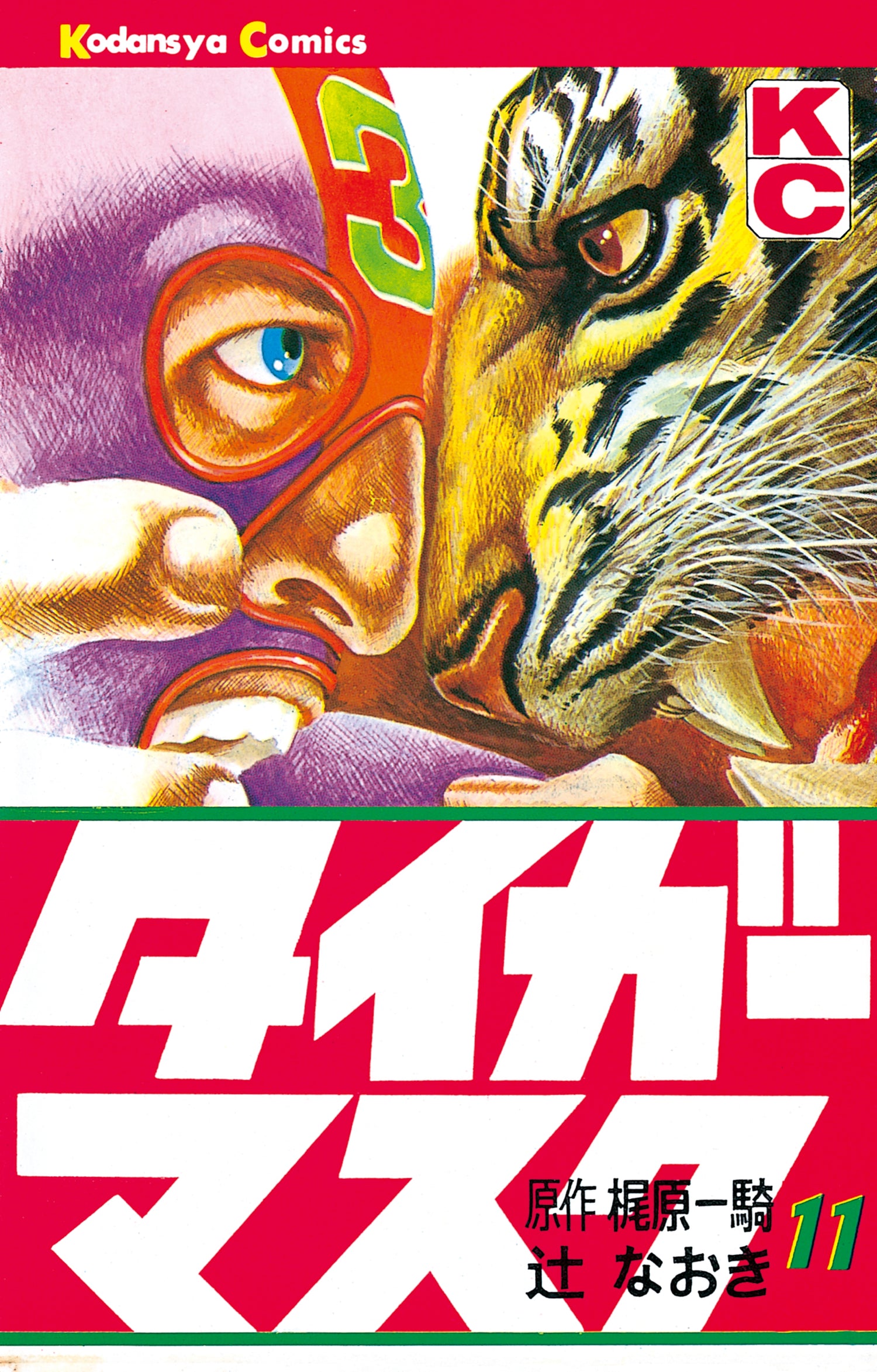 Tiger Mask Volume 11 by Kodansha 1994 Magazines & Newspapers PWcatalog