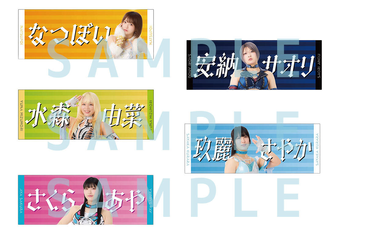 STARDOM Cheering Towel 2026 SPRING [Pre-order] ① Other Goods PW Catalog