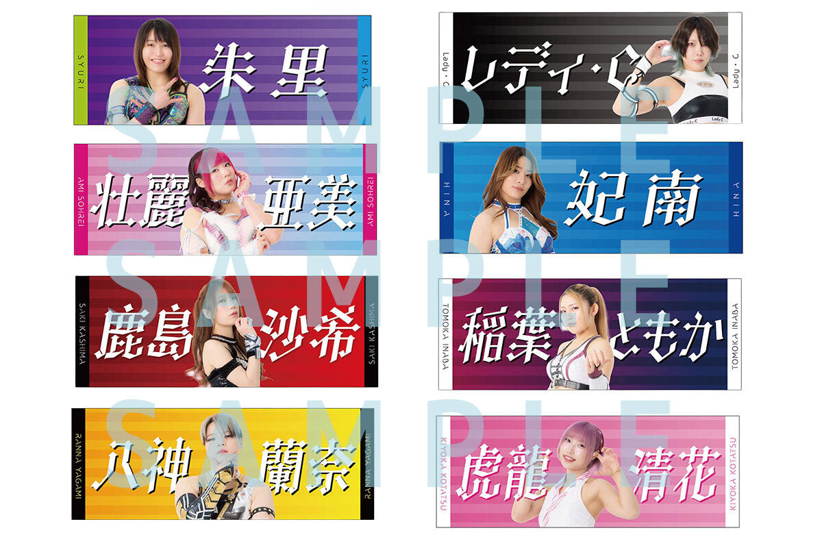 STARDOM Cheering Towel 2026 SPRING [Pre-order] ① Other Goods PW Catalog