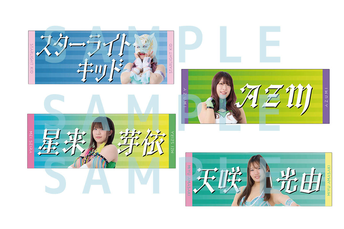 STARDOM Cheering Towel 2026 SPRING [Pre-order] ① Other Goods PW Catalog
