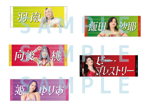 STARDOM Cheering Towel 2026 SPRING [Pre-order] ① Other Goods PW Catalog