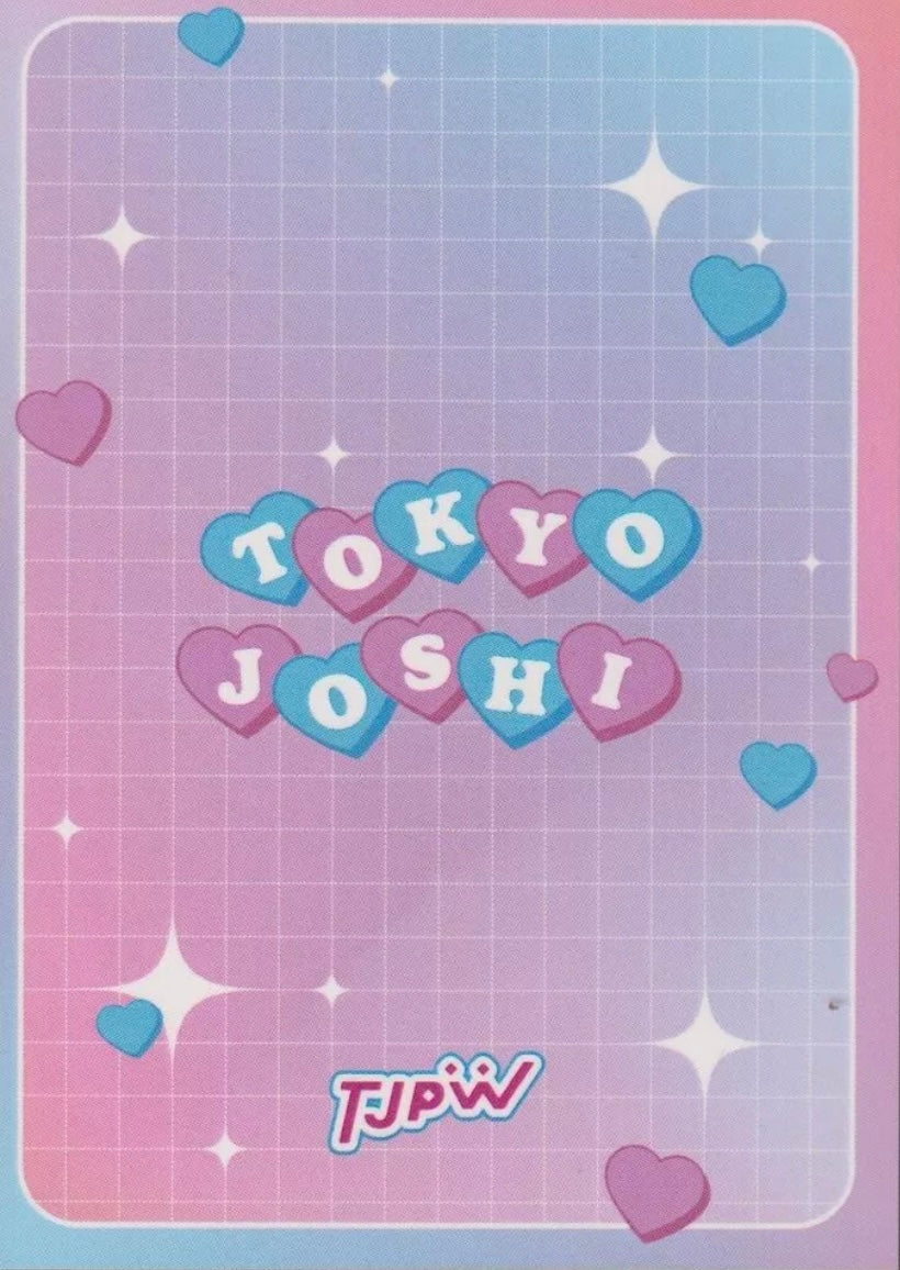 Haruna Neko