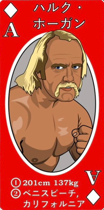 Hulk Hogan trading card PW Catalog