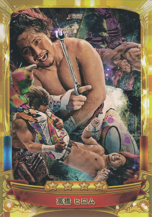 Hiromu Takahashi trading card PW Catalog