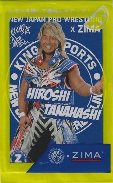 Hiroshi Tanahashi