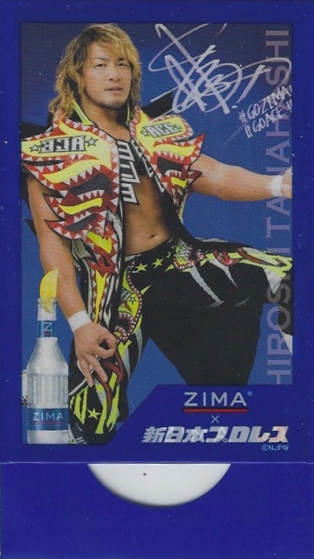 Hiroshi Tanahashi
