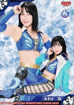 Shiori Akiba