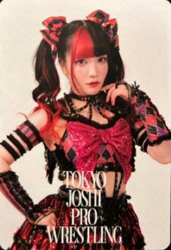 Maki Itoh