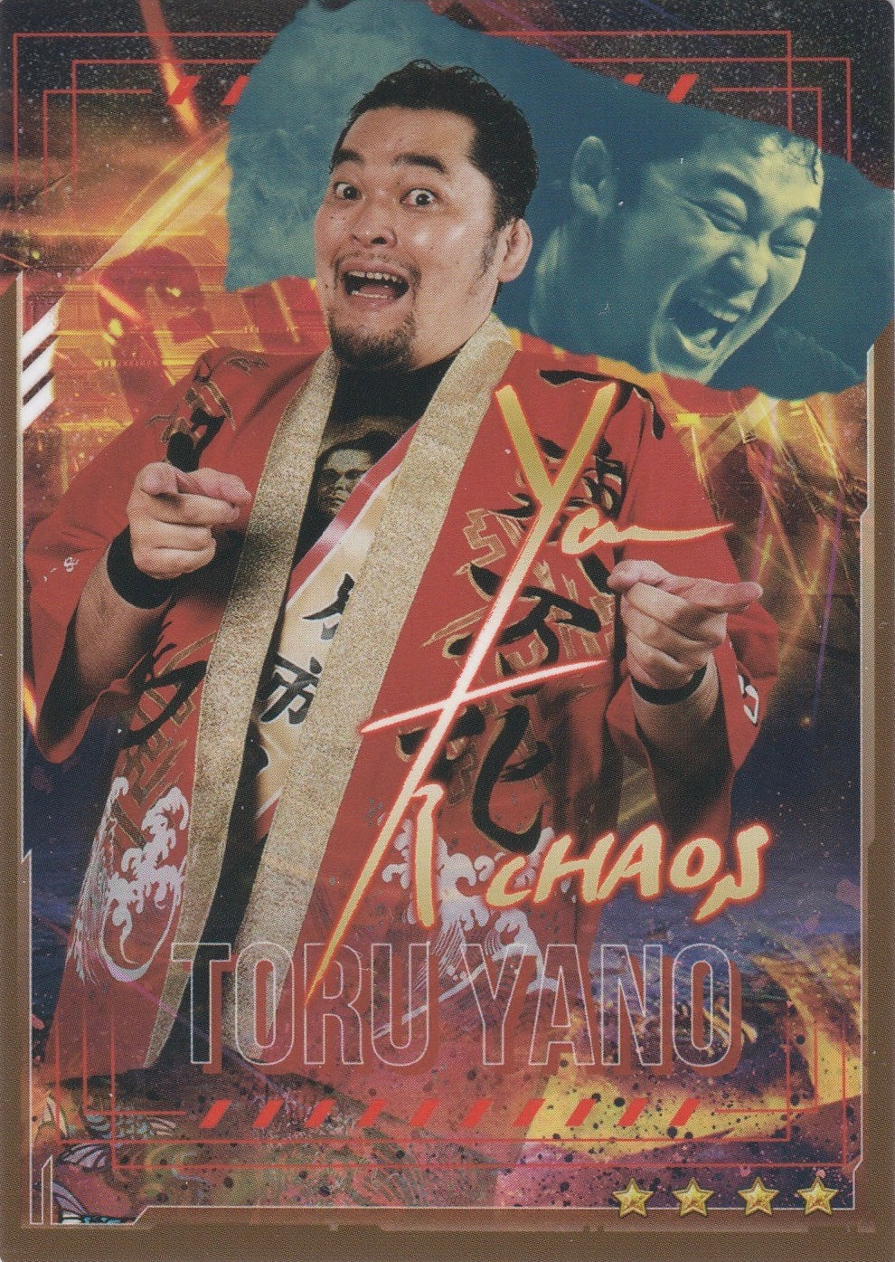 Toru Yano