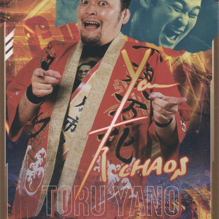 Toru Yano