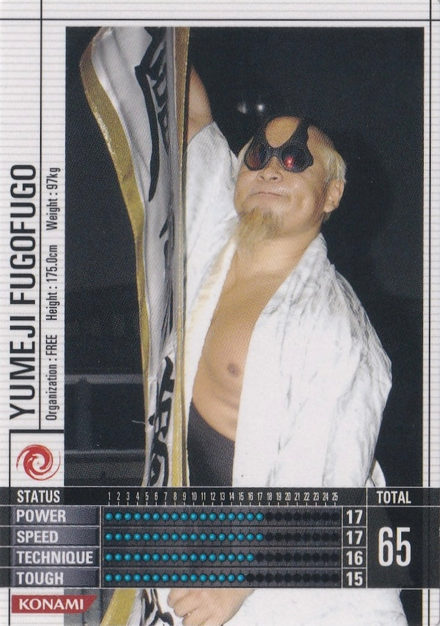 Yumeji Fugofugo