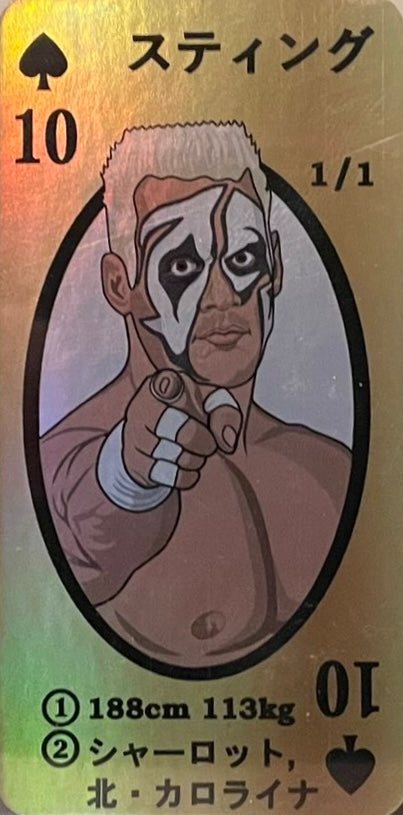 Sting