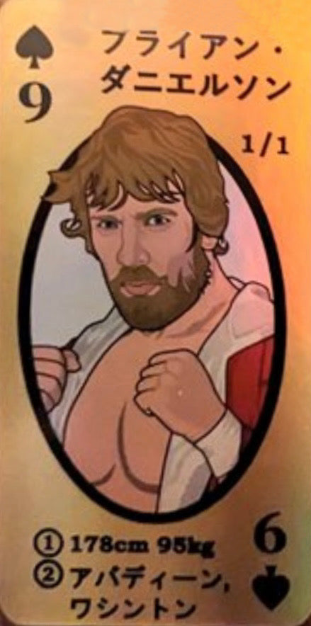Brian Danielson trading card PW Catalog
