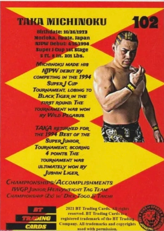 Taka Michinoku