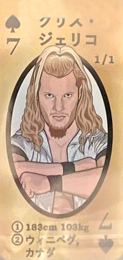 Chris Jericho