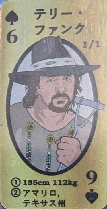 Terry Funk trading card PW Catalog