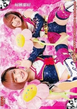 Momoka Hanazao