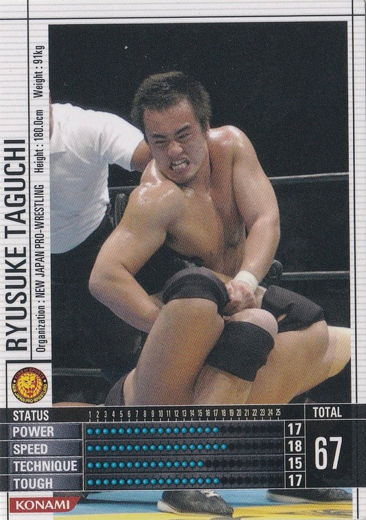 Ryusuke Taguchi