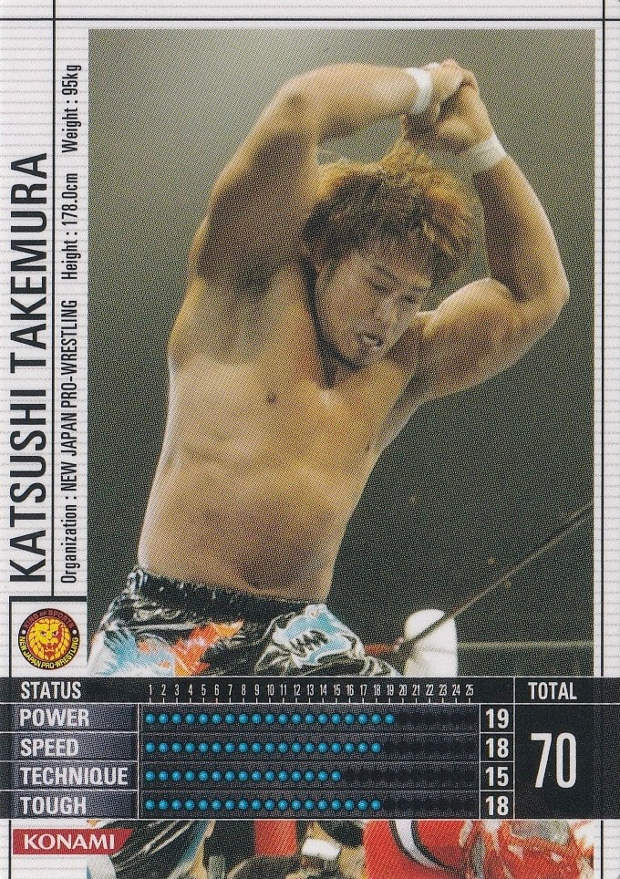 Katsushi Takemura