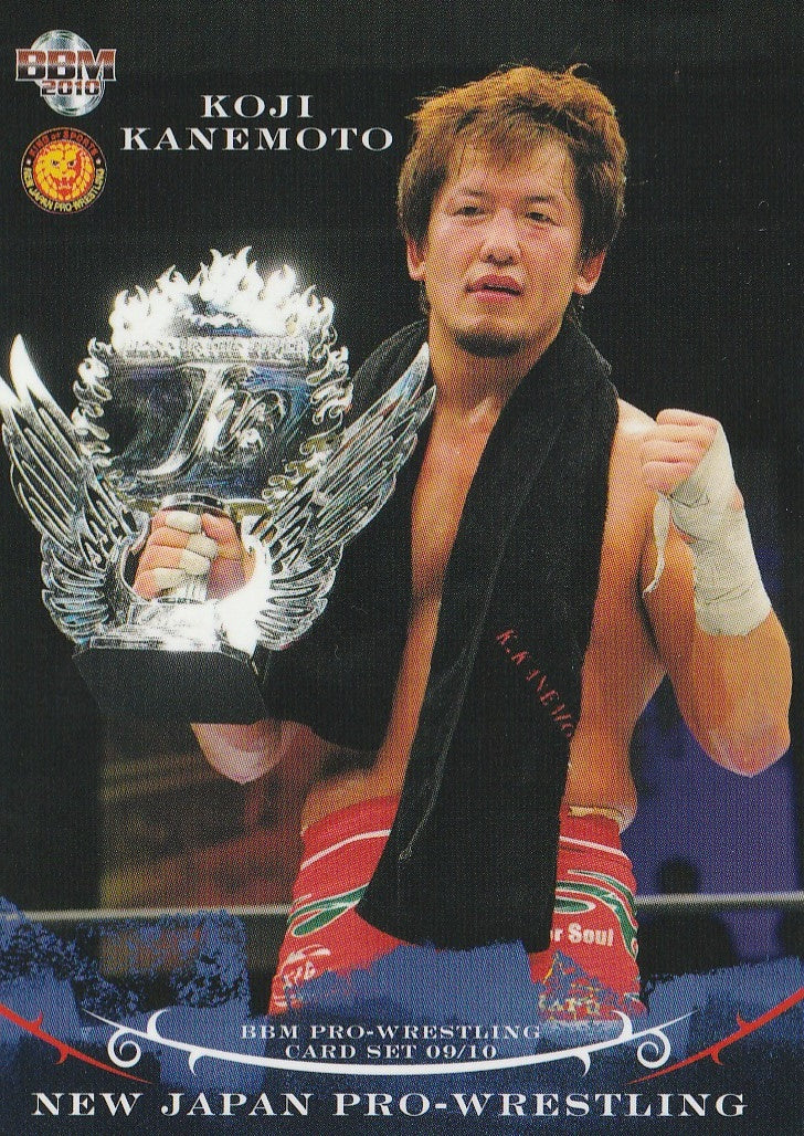 Koji Kanemoto