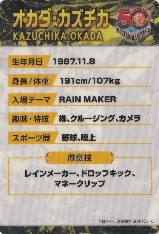 Kazuchika Okada