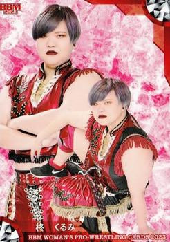 Kurumi Hiragi trading card PW Catalog