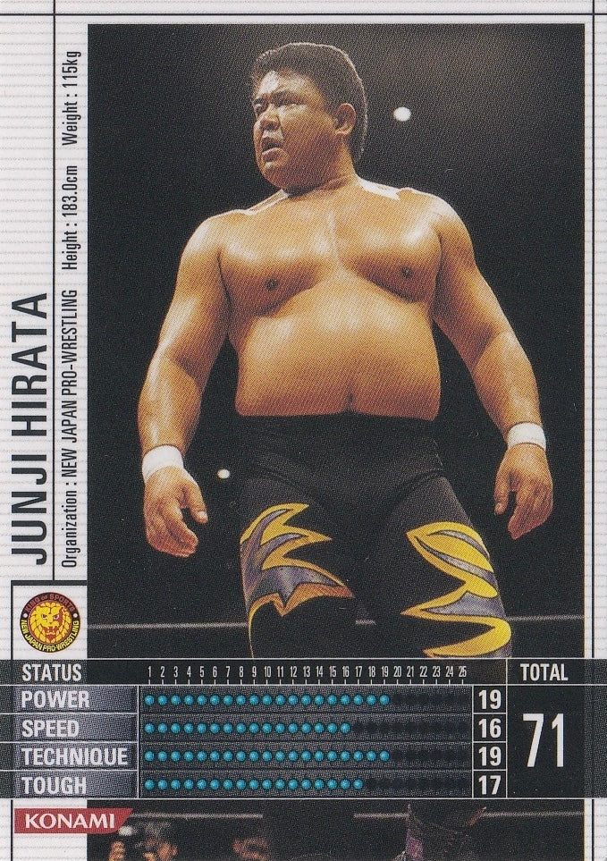 Junji Hirata